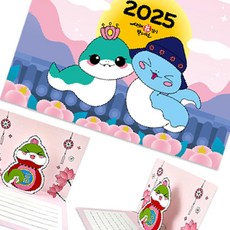 FOU 푸른뱀 새해 연하장 만들기 5