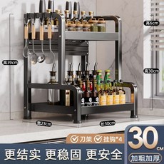 廚房置物架調料架檯面醬油瓶調味品油鹽醬醋佐料收納架子, 1個