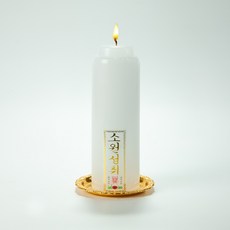 연화양초 만월 등신불 기도초 법당초 기본에충실한 양초, 2개