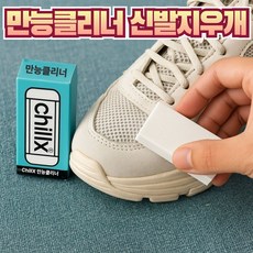 ChillX 테이프 끈끈이 제거제 스티커 제거제, 5개