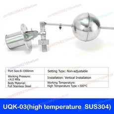 플로트 고온 레벨 컨트롤러 수위 스위치개, 4. 03 High temperature