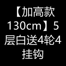 超值 小推車置物廚房落地多層移動儲物架嬰兒零食浴室收納置物架子 副廠商品, 1個, 夾縫收納-超強承重-節省空間, 基礎款40cm 2層白送4輪4掛鉤