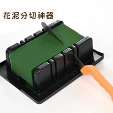 花泥切分神器 切割模具 插花工具, 1個, 黑色