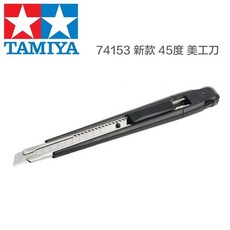 田宮 TAMIYA #74153 精密美工刀 II 45度銳角刀 模型雕刻刀 (現貨), 1個