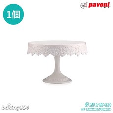 義大利 Pavoni 蛋糕陳列架 巴洛克 洛可可風 網美蛋糕架 生日蛋糕 (中) MESSAGE, 白色, 1個