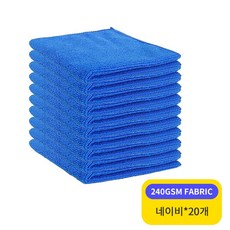 록신 초극세사 다용도 행주 다용도 타월 다목적 손걸레 주방롤타올 빨아쓰는 30*30 cm, 20개, 네이비
