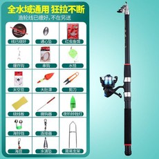 3.0米 14軸 7000漁輪 釣竿套組