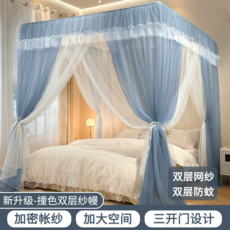 宮廷落地蚊帳 家用臥室 加厚公主風床幔/, 莫奈-藍灰【A類母嬰級雙層紗】, 適用1.2m床-寬120*長200*高200【加粗加厚烤漆
