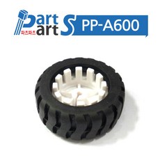 (PP-A600) N20 마이크로 감속기어모터 43mm 바퀴