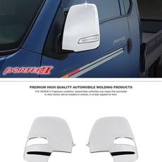 K340 포터2 미러커버 LED형 18년이후 자동차용품 1EA