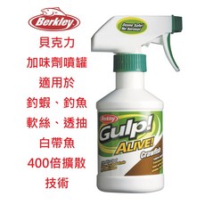 貝克力Berkley 加味劑噴霧罐 Gulp Alive 誘魚劑 誘蝦劑 釣魚配件, 1個, 螃蟹