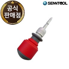 센툴 전공 주먹 양용 드라이버 ST-0504 3단 길이조절 쎈툴, 1개
