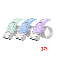 스위스윙거 프리미엄 스텐 박스 테이프 커터기, 3개, 혼합색상
