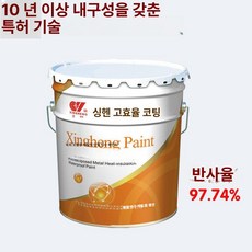 차열페인트 방염페인트 결로방지페인트, 1개, 1L, 단일 항목