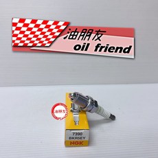 油朋友 1顆75元 NGK BKR5EY 火星塞 7390, 1個