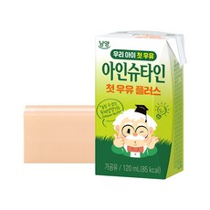 남양 아인슈타인 첫우유 플러스 우유, 24개, 120ml