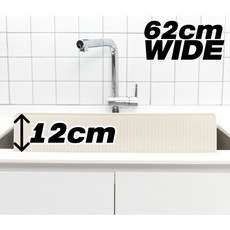 소노리떼 국산 실리콘 흡착력 최강 싱크대 물막이 높이 12cm 와이드 물막이, 1개, 아이보리
