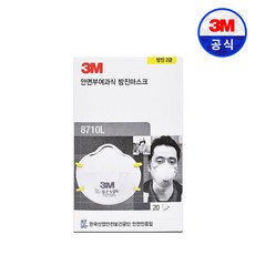 쓰리엠 안면부 여과식 방진마스크, 20개, 화이트