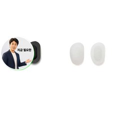 지금 필요한 노즈패드 실리콘 클립형 선글라스 코패드 끼우기 안경 K31872EA