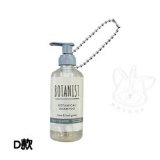 萬代 BANDAI I-ne 瓶裝模型吊飾 轉蛋 扭蛋 - M.M小舖 全8款, 1個, D款/灰灰透明瓶1B641