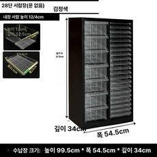 다용도 서랍장 네일샵 매니큐어 진열장 민트 블루 벚꽃 핑크 매장용 화이트 미용실 진열대, 1.m, 99cm 순검정 28추 무문 추가 높이