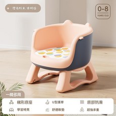 兒童餐椅 0-8歲 桌椅版 一椅多用, 瓔珞粉 - 低配
