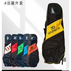 SD SPLENDOR 高爾夫球袋旅行外袋, 黑/白, 黑/紅, 黑/綠, 黑/藍, 黑/橘, 黑/黃