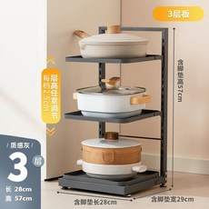 정리선반 틈새 냉장고 화이트 이동식 슬립 세탁기 랙 옆 수납 4폭x32길이 3단, X. 클래식 그레이 3단 3보드 단간 간격 조절 가능