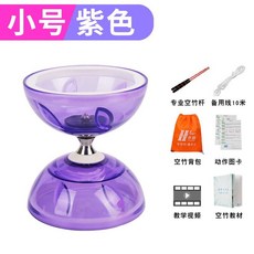 디아볼로 요요 완구 다문화 중국전통놀이 더블헤드, 5축, E. 소형, 1개