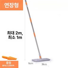 막대걸레 장대 유리창 높은 대걸레 청소 바닥 물밀대, 1개