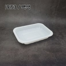 실링용기 19153 백색 100개 19cm x 3cm x 15cm, 단품, 단품