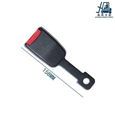 兩點式自動伸縮安全帶 通用配件, 硬插座/158mm, 1個
