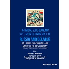 (英文圖書)Optimizing Socio-Economic Systems in the Union State of Russia and Belarus: R &... 平裝版, Bentham Science Publishers, 英文