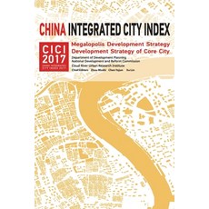 (영문도서) China Integrated City Index Paperback, Pace University Press