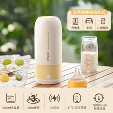 電熱杯 七彩叮噹泡奶杯 無線恆溫便攜壺 外出加熱衝奶保溫杯, 【升級款】10000mAh恆溫續航