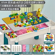 우주 테마 모래놀이 테이블 어린이 샌드테이블 안전 촉감놀이 실내 모래놀이세트, 모래+블록 220개+모래 2kg