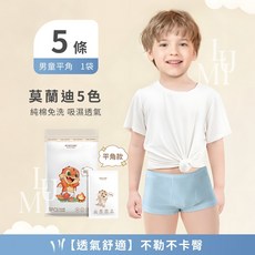 RENEESME 一次性兒童純棉內褲