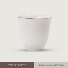 도자기 계란찜 그릇 수프 오븐 베이킹 중형 식기 디저트, 200mL 미만, 1L, 향기로운 컵 B