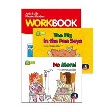 Jack and Jills Phonics Readers Set 6 /잭앤질 파닉스 리더스/해피하우스, 없음