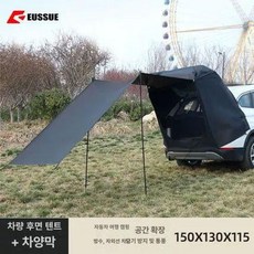차박하기좋은차 캠핑카 용품 야전침대, 1개, 검정색 차후텐트 지지대 있음