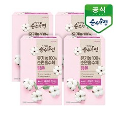 깨끗한 나라 유기농 순면 탐폰 레귤러 16P 4개, 16개입