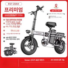 접이식 전기자전거 폴딩 전동 자전거 출퇴근용, 14.RS 7-16 초경량 알루미늄 GPS 위치 추적