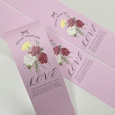 [노씨네인쇄소] 핑크러브띠지 카네이션띠지 어버이날띠지 스승의날띠지, 50매
