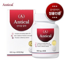 [국내 최초] 안티칼 알파 초강력 알파올라민, 1개, 60정