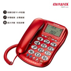 aiwa愛華 助聽電話 ALT-889 兩色可選，大按鍵設計，音量放大，長輩適用, 銀色, 1個