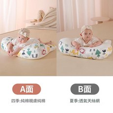 YYTY 嬰兒防吐趴睡枕, 森林樂園