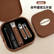 DFMEI 指甲刀套裝9件套防飛濺不鏽鋼家用指甲剪美甲修甲工具, 1個, 棕色【不帶鏡仔5件套】:如圖