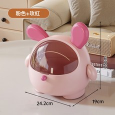 玄關收納盒家用門口創意卡通塑料帶蓋大容量鑰匙吧檯多功能收納盒, 1個, 粉色+玫色:如圖所示