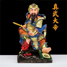 16寸玄天上帝神像真武祖師12寸真武大帝蕩魔天尊神像居家供奉擺件, 1個, 12寸綵衣