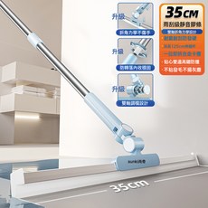 加粗鋼杆玻璃刮水器兩用擦窗掃地硅膠魔術掃把, 125cm加粗杆+35cm刮頭:如圖所示, 1個